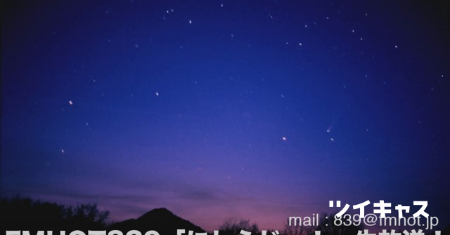 rai2's tweet card. FM HOT 839「にしらじっ！」今夜も沢山のおもしろ投稿ありがとうございました！ 来週の替歌は「愛がいちばんアイフル」です！ https://youtu.be/sHFnvGxYZl8#にしらじ