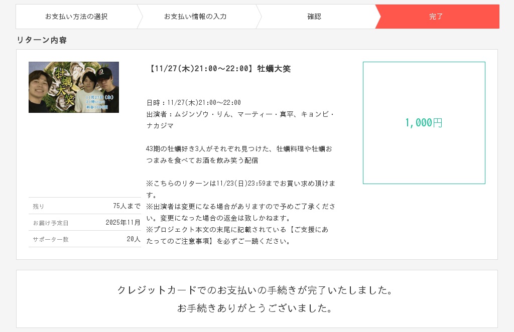 fs38_yz14w's tweet card. お家で笑って過ごそう！ ご自宅からオンラインで楽しんで頂けるコンテンツをお届けします！