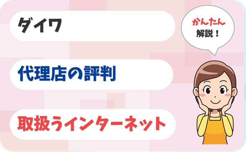 distri_rank's tweet card. 会社名株式会社ダイワ設立日1998年(平成10年)5月代表取締役中村 善和本店所在地〒336-0018埼玉県さいたま市南区南本町１丁目１６番５号事業内容OA事務機器・通信機器セキュリティ機器関連商品販売ホームページ作成法人番号1030001