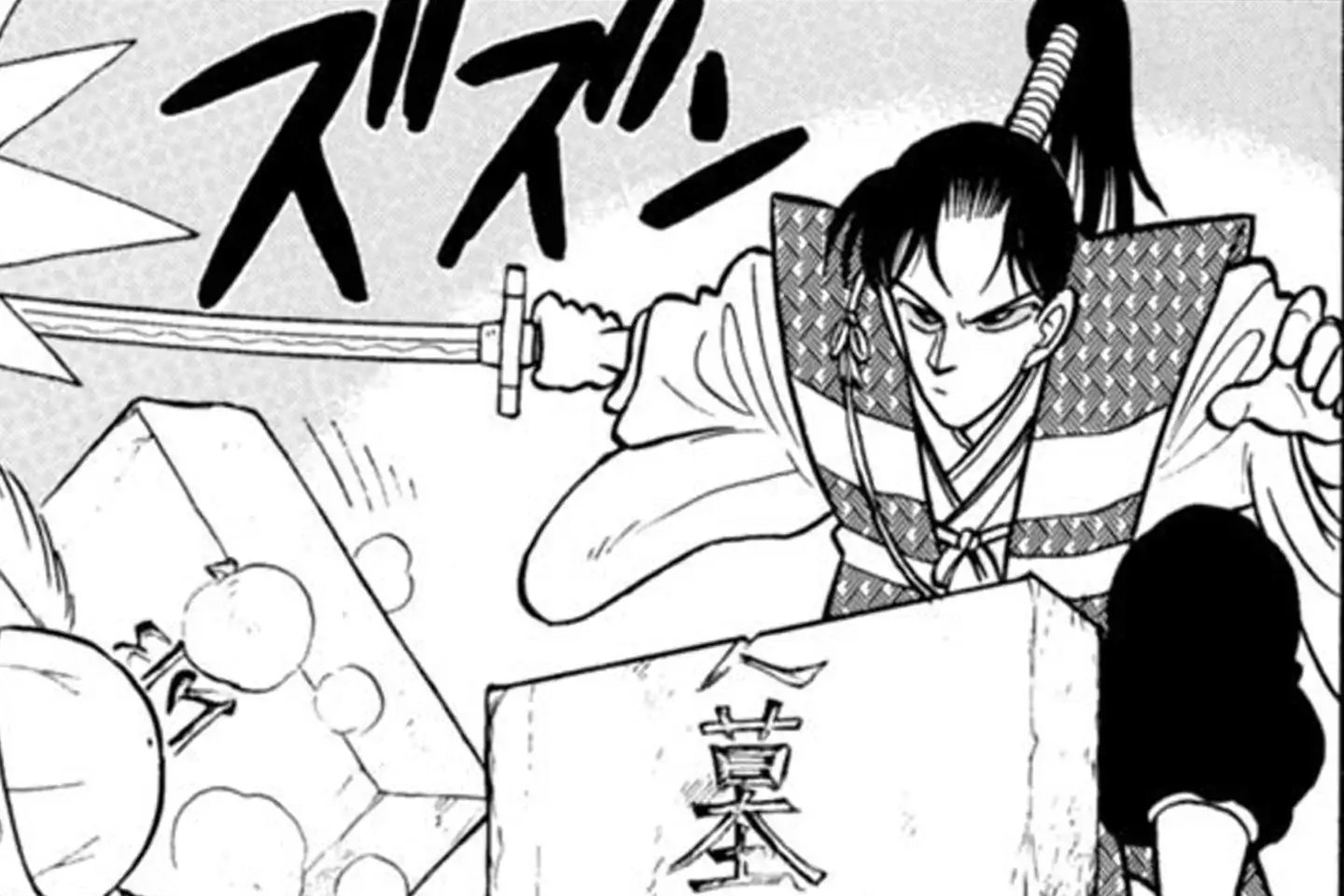 CorocoroWeekly's tweet card. YAIBA 第40話 青山剛昌のまんが