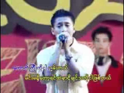 HtinAungTun's tweet card. thu nge chin by examplez