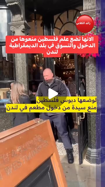 enginee77's tweet card. ‎رائد شاكر حمزه الكلابي (@rawad7623)‎ • Instagram reel