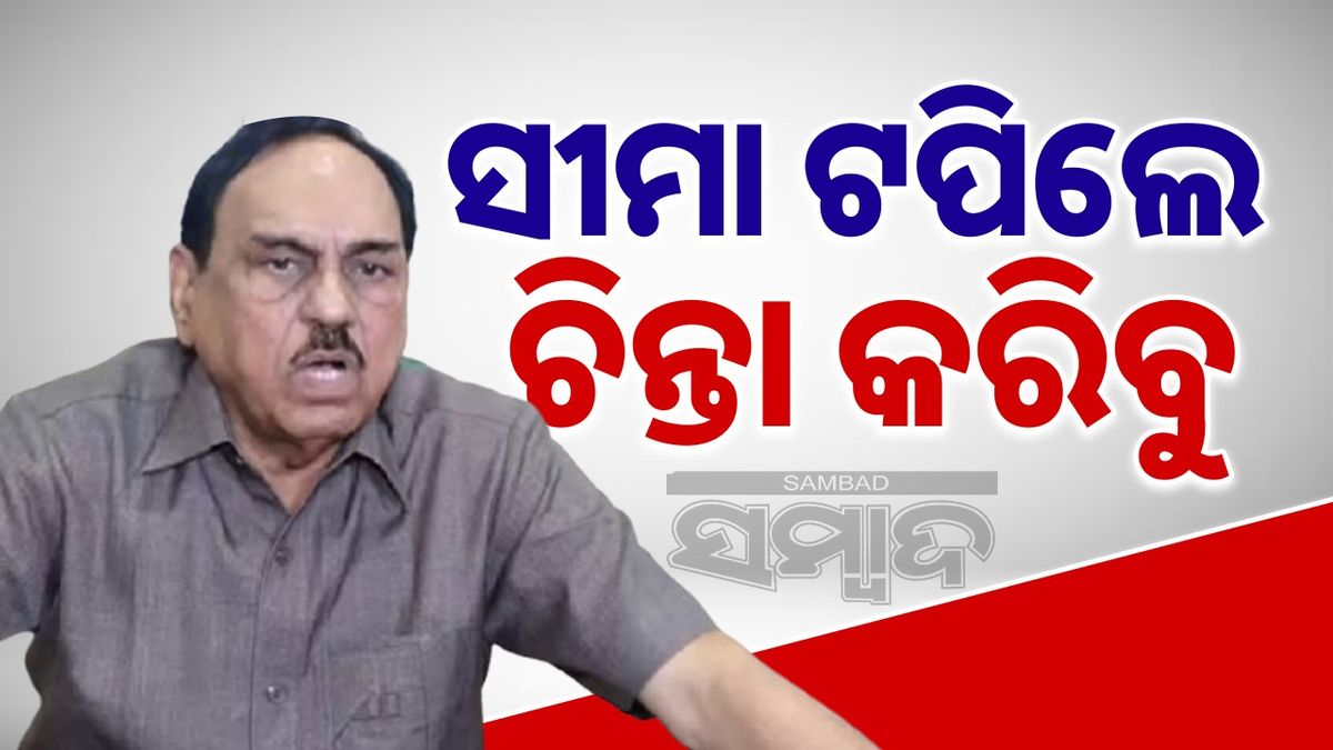 sambad_odisha's tweet card. Reaction Bjd Bhupinder Singh after statement of debasish samantray