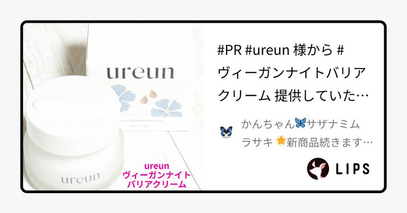 Tweet card summary image