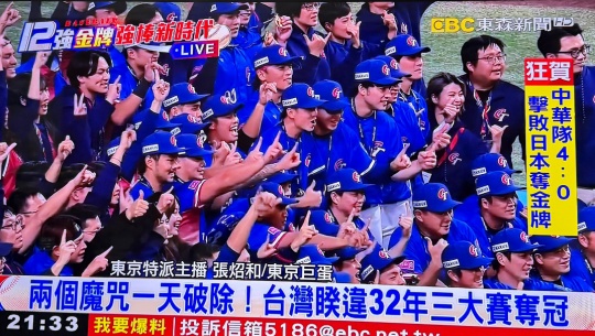 moeruasia01's tweet card. アジア関係のニュース、ネタなどを日本人目線で軽く&見やすく&分かりやすくをモットーにまとめます