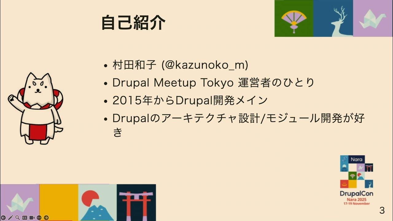 kazunoko_m's tweet card. 長期運用のためのDrupal開発入門
