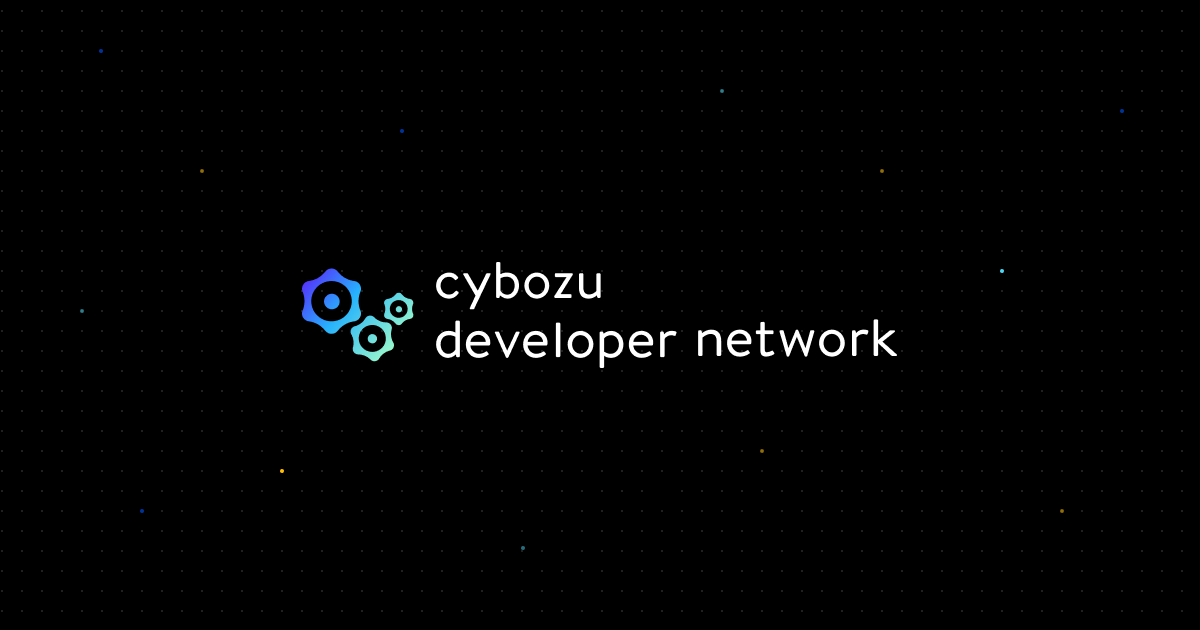 satomi_izumo's tweet card. 「cybozu developer network」は、kintoneやGaroonなどのカスタマイズ方法がわかる、学べる、質問できるサイボウズ公式サイトです。APIドキュメント、設計・開発・運用のノウハウや、イベント情報など、エンジニアに必要な技術情報を発信しています。