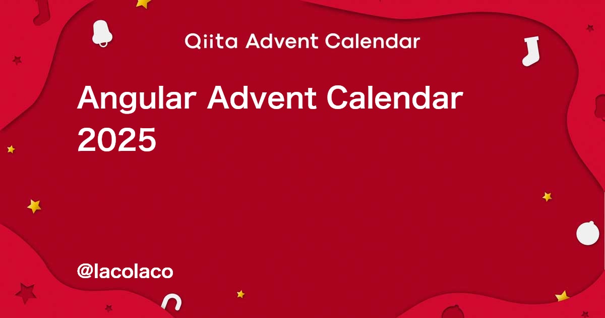 devrelTokyo's tweet card. Calendar page for Qiita Advent Calendar 2025 regarding Angular.