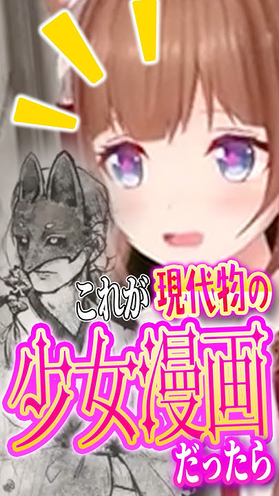 chieri_kakyoin's tweet card. サイレントヒルf1周目のキツネ🦊 #vtuber #サイレントヒルf #shorts