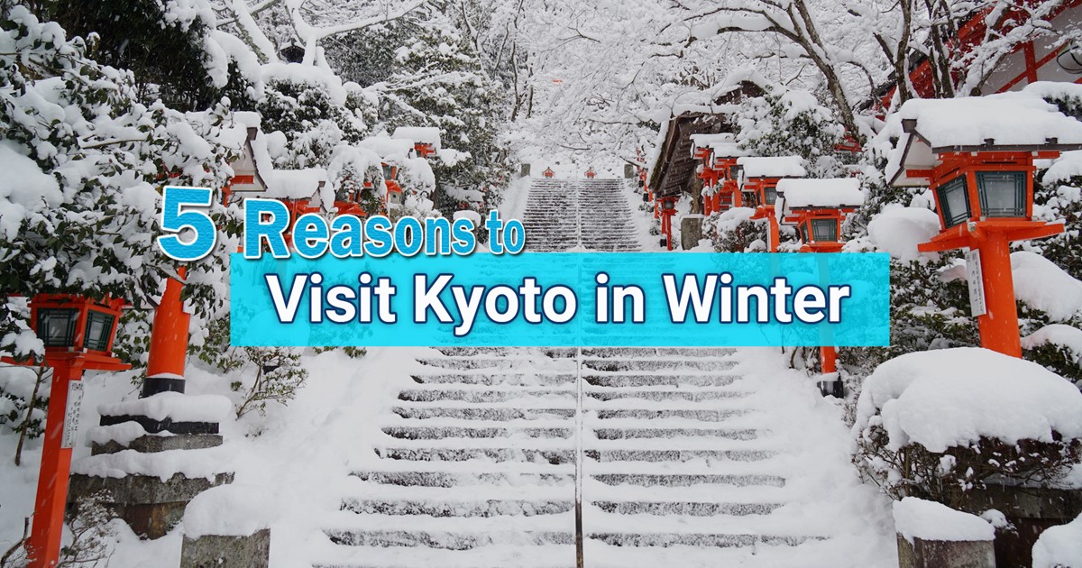 JLivingGuide's tweet card. Discover Kyoto's hidden gems in winter, the city's magnificent but lesser-known season, which locals adore. Here are 5 favorite Kyoto winter warmers, as selected by the experts at Four Seasons Hotel...