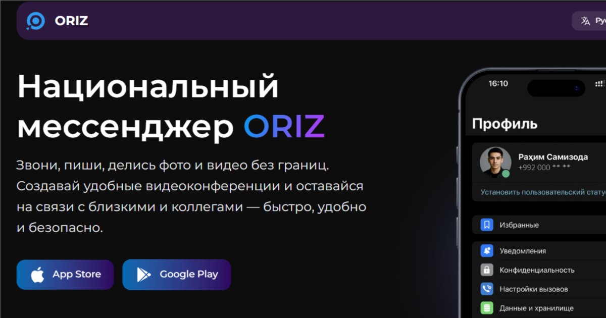 CurrentTimeTv's tweet card. Государственная телекоммуникационная компания Таджикистана – Таджиктелеком – запустила первый национальный мессенджер под названием Oriz (в переводе с арабского –"обращающийся"). Приложение доступно...