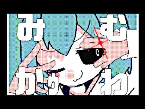 GeorgeA15641335's tweet card. 【うごメモ】み　む　かｩ　わ　ナ　イ　ス　ト　ラ　イ