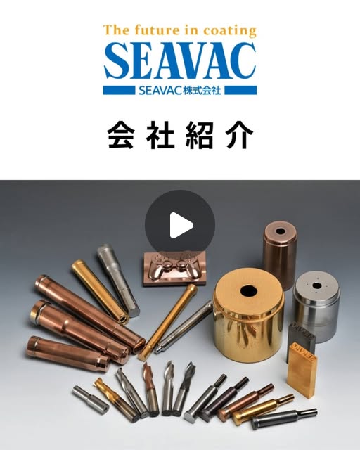 seavac_jpn's tweet card. SEAVAC株式会社【公式】 (@seavac_jpn) • Instagram reel