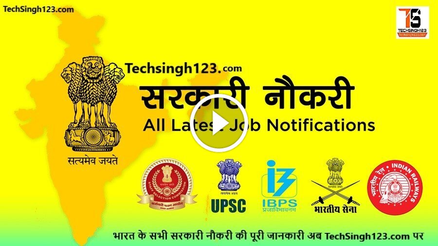 TECHSINGH123's tweet card. TechSingh123.com provide Latest Sarkari Naukri, Anganwadi, Teaching, Railway, Bank, SSC, Sarkarijobfind, Sarkari Result In Hindi, GovtJob, Sark.