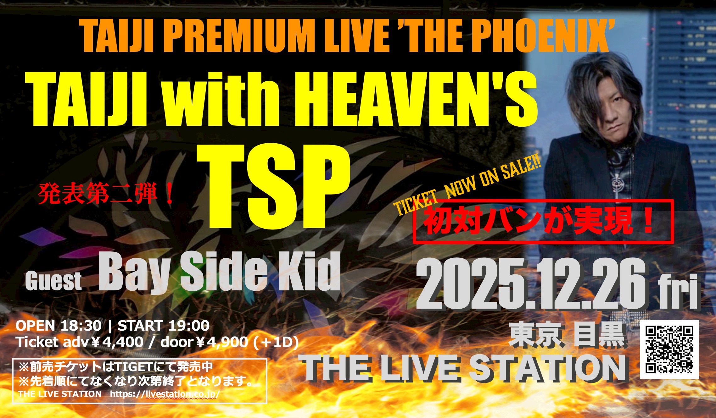 hina_drums's tweet card. 開催日:2025年12月26日(金) 出演:TAIJI with HEAVEN'S Bay Side Kid TSP 会場:ライブハウス 目黒ライブステーション 2025.12.26(金)東京・目黒LIVE STATIONTAIJI PREMIUM LIVE『THE PHOENIX』［出演］■TAIJI with HEAVEN'SVOCAL：DAIGUITAR：RYUTAROBASS：賢DR...