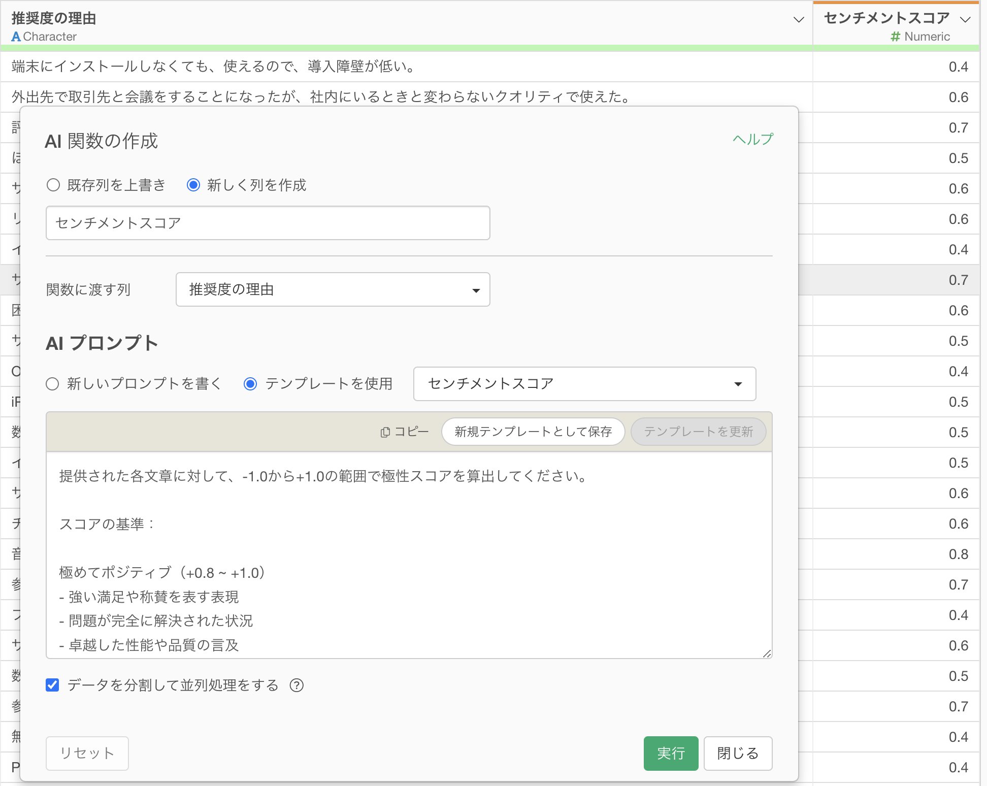ExploratoryJP's tweet card. Created by Takato Shiroto