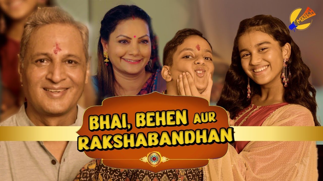 SANDEEPmohan_'s tweet card. Bhai, Behen Aur Raksha Bandhan | Rakhi Special | Manch