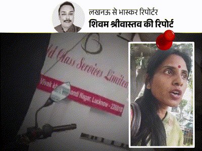 DainikBhaskar's tweet card. आउटसोर्सिंग कंपनियों के कर्मचारी बोले-...