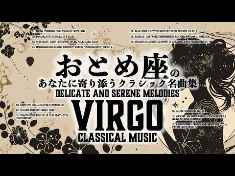 tenJmptqj's tweet card. 乙女座のあなたに寄り添うクラシック名曲集 – 繊細な美と静けさの旋律 – / Classical Music for Virgo –...