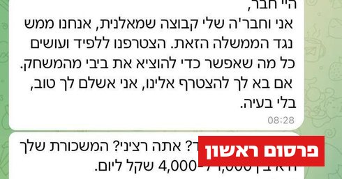 Tweet card summary image