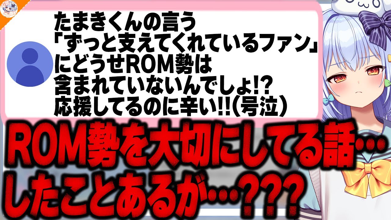 tocotoco55's tweet card. 【誠に遺憾】勝手に解釈して勝手にヘラって来るリスナーにキレる犬山たまき【#魁たまき塾 #のりお懺悔室】