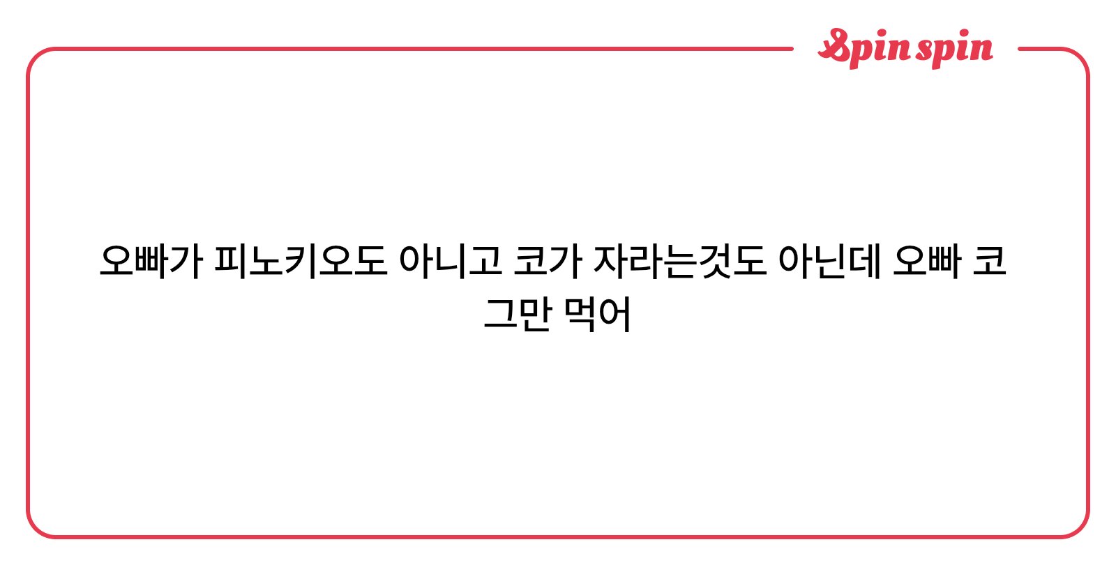 luvubh's tweet card. undefined님의 리퀘박스