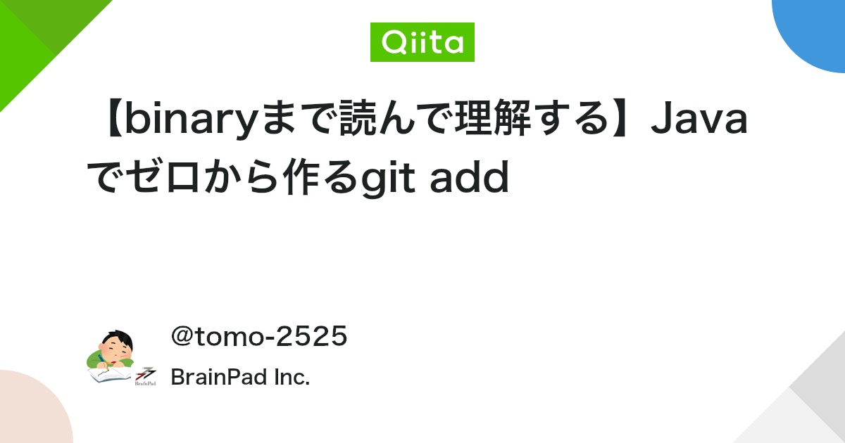 tomo_studyblog's tweet card. この記事について 新卒で入社したBrainpadのプロダクト開発エンジニアグループには、自由発表会（後述）というものがあり、そこで自分が約2年前に発表した内容を載せてみようと思ってできた記事になります。 自由発表会とは、新卒1年目の研修やOJTが終わった頃に毎年行われてい...