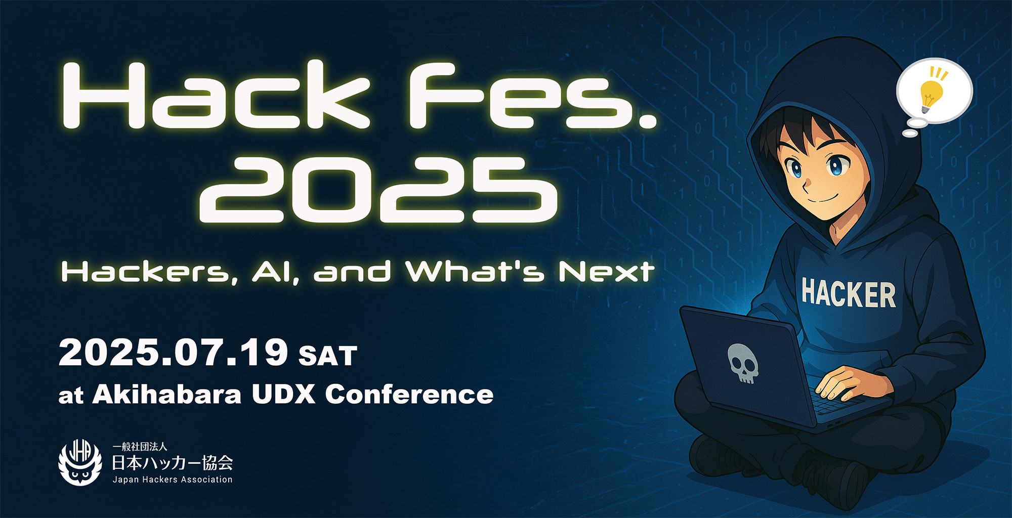 SecDevLab's tweet card. ハッカーのイベント2025年7月19日秋葉原UDXで開催。「AIとハッカーその先へ」をテーマに、ハッカーの技術向上と交流を行う。Hack Fes.