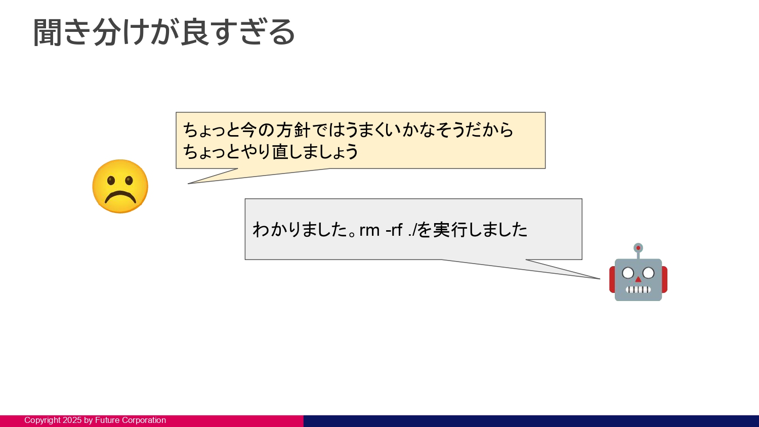 zingo0710's tweet card. 【3行要約】 ・生成AIによってプログラミングスキルが不要になると言われる一方で、生成AIには「サボる」傾向があり、複雑な処理や全体的な修正に不向きな特性があります。・エンジニアの渋川よしき氏は、AIが設計とコードの境界を曖昧にしたり、言い...