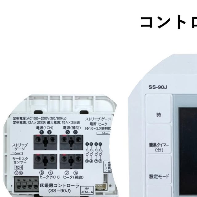 ScutSystem's tweet card. 株式会社 scut system / 電気式床暖房 (@scutsystem) • Instagram photos and videos