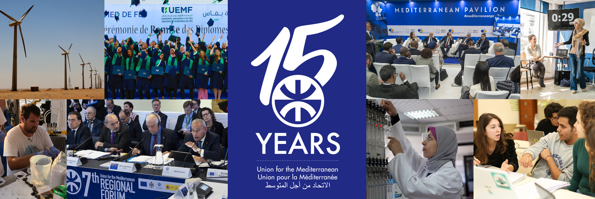 UfMSecretariat's tweet card. 15 th Anniversary of the UfM