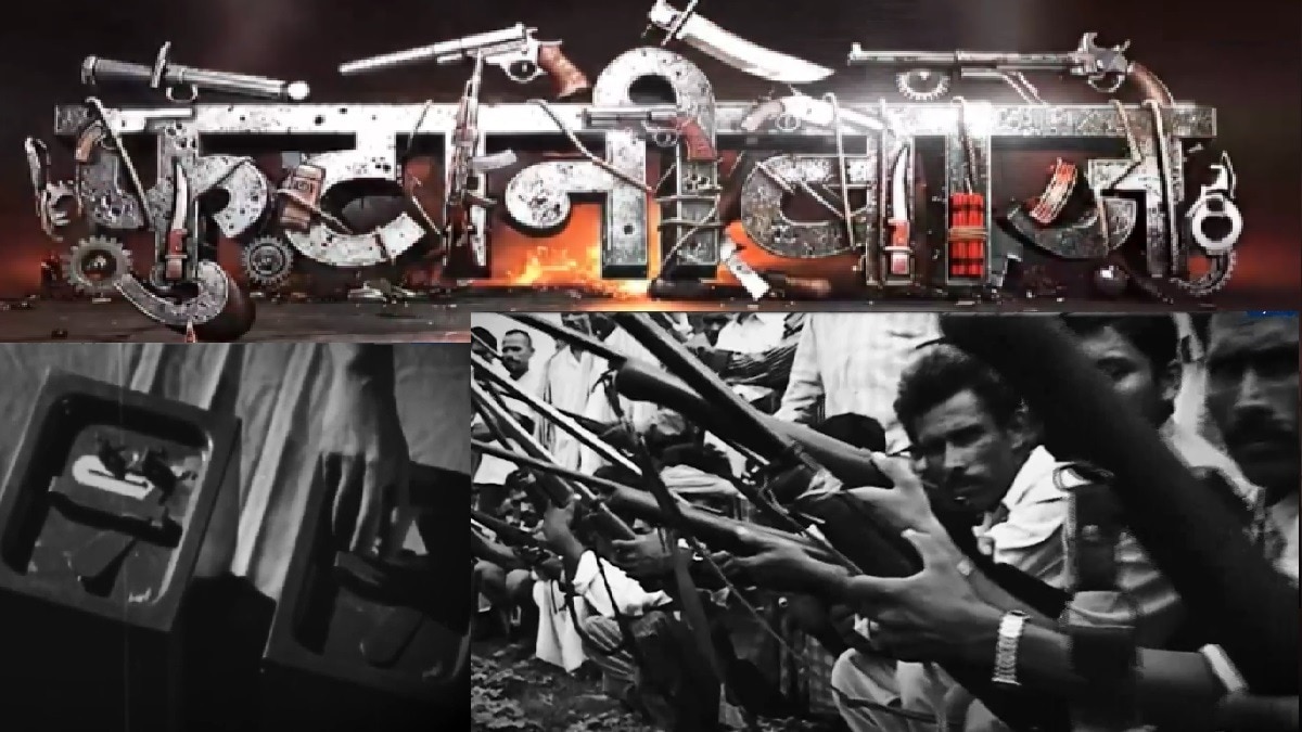 speakingdhiraj's tweet card. आज़ाद भारत के पहले चुनाव से लेकर बिहार के बाहुबलियों के उदय तक... ये कहानी बताती है कि कैसे गांधी की धरती पर लोकतंत्र की पौध अपराध, जातीय राजनीति और ‘फुटानीबाज़ी’ की आग में झुलसती गई. जानिए कैसे...