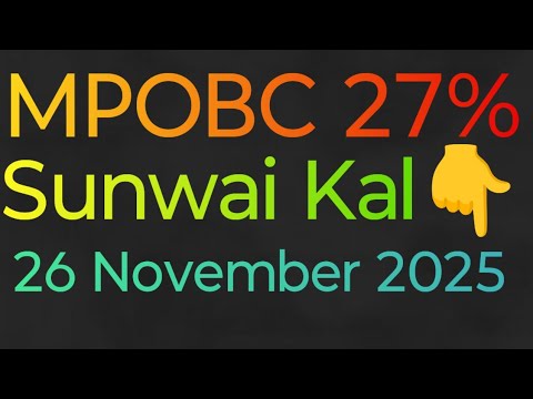 msvarg3's tweet card. MPOBC AARAKSHAN KO LEKAR SUNWAI KAL 26 NOVEMBER 2025 KO HOGI 114 No...