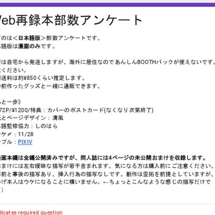 Tweet card summary image