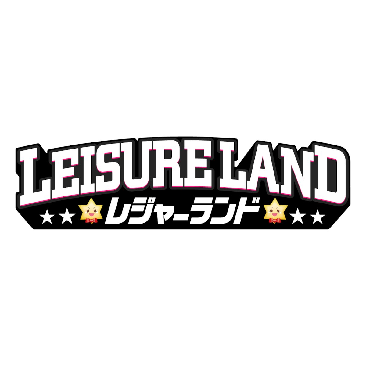 BPL_LEISURELAND's tweet card. BEMANI PRO LEAGUE -season2-　チームレジャーランドのグッズを販売します。