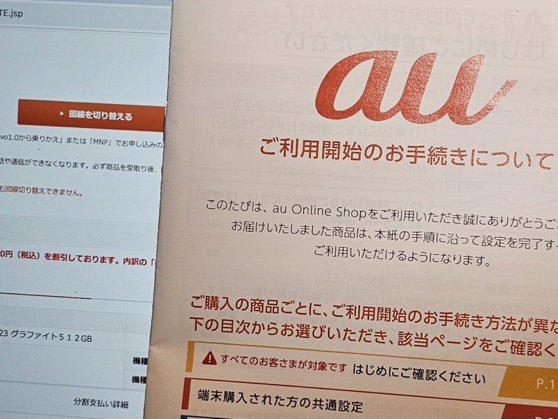 sm_hn's tweet card. 2022年末〜2023年はじめ頃から、ドコモ回線の通信品質低下が著しく、普段の生活の中でも「ドコモ回線の速度が遅かったり、不安定なこと」を原因で感じるストレスが日々大きくなってきたので、長いことメイン回線として使っていた...