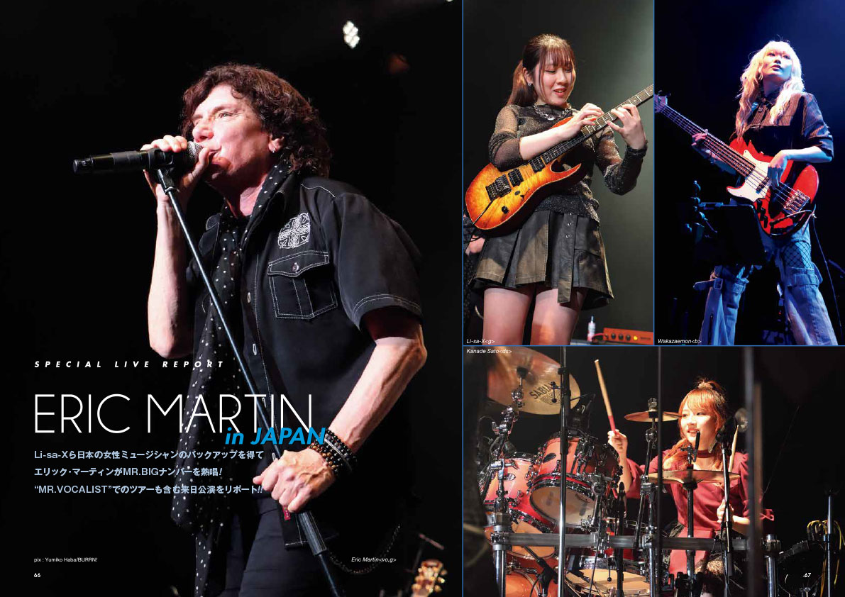 lisaxguitar's tweet card. MR.BIGにTMGにと多忙を極めたエリック・マーティンが2024年を締め括るべくソロ来日！　Li-sa-Xら日本の女性ミュージシャンのバックアップを得てMR.BIGナンバーを熱唱したスペシャル...