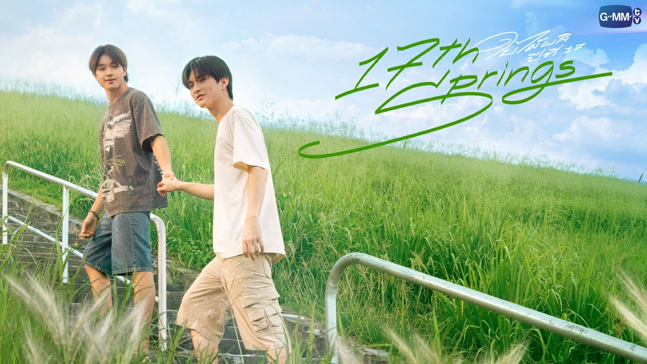 aston_lv's tweet card. 17th Spring ใบไม้ผลิปีที่ 17 | GMMTV 2026
