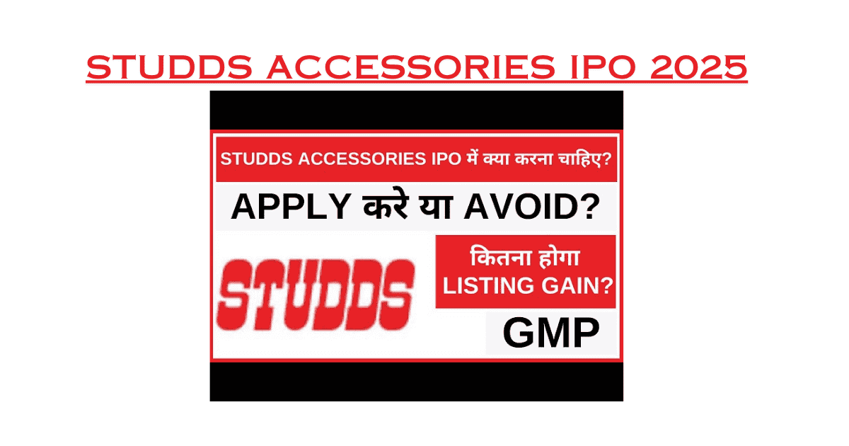 PositionalShare's tweet card. Studds Accessories IPO 2025: price band, GMP, allotment, review, key dates, and actionable tips for investors. Latest insights and expert analysis.