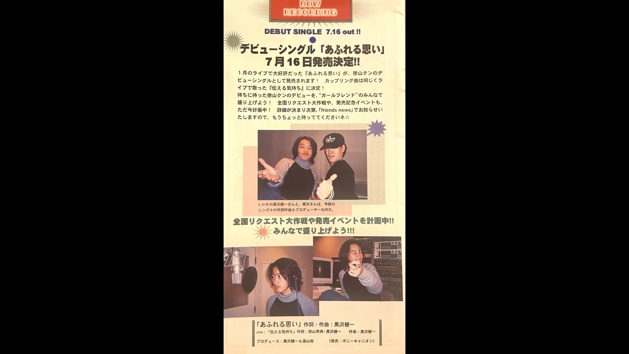 minomu811's tweet card. あふれる思い