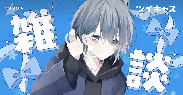 ai_l_u's tweet card. xx週明けお疲れ様xx