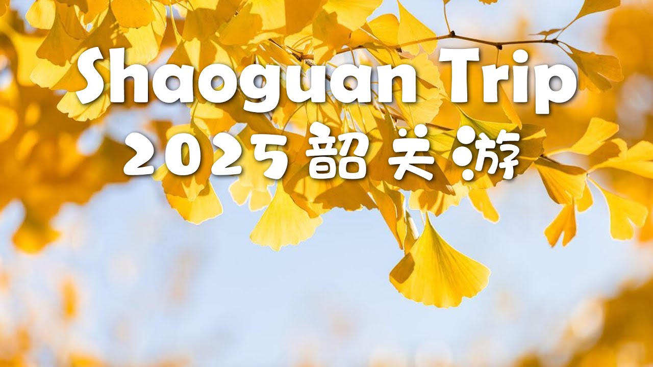 roaweo80596's tweet card. 2025 Shaoguan Trip of Sunany