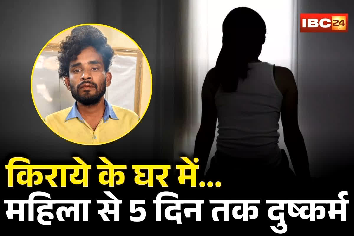 IBC24News's tweet card. Indore Rape Case: किराये के घर में महिला को रखा कैद, 5 दिन तक मिटाया हवस, आरोपी को एक बार बुलाया था, फिर...