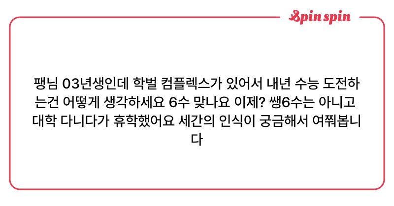 Tweet card summary image