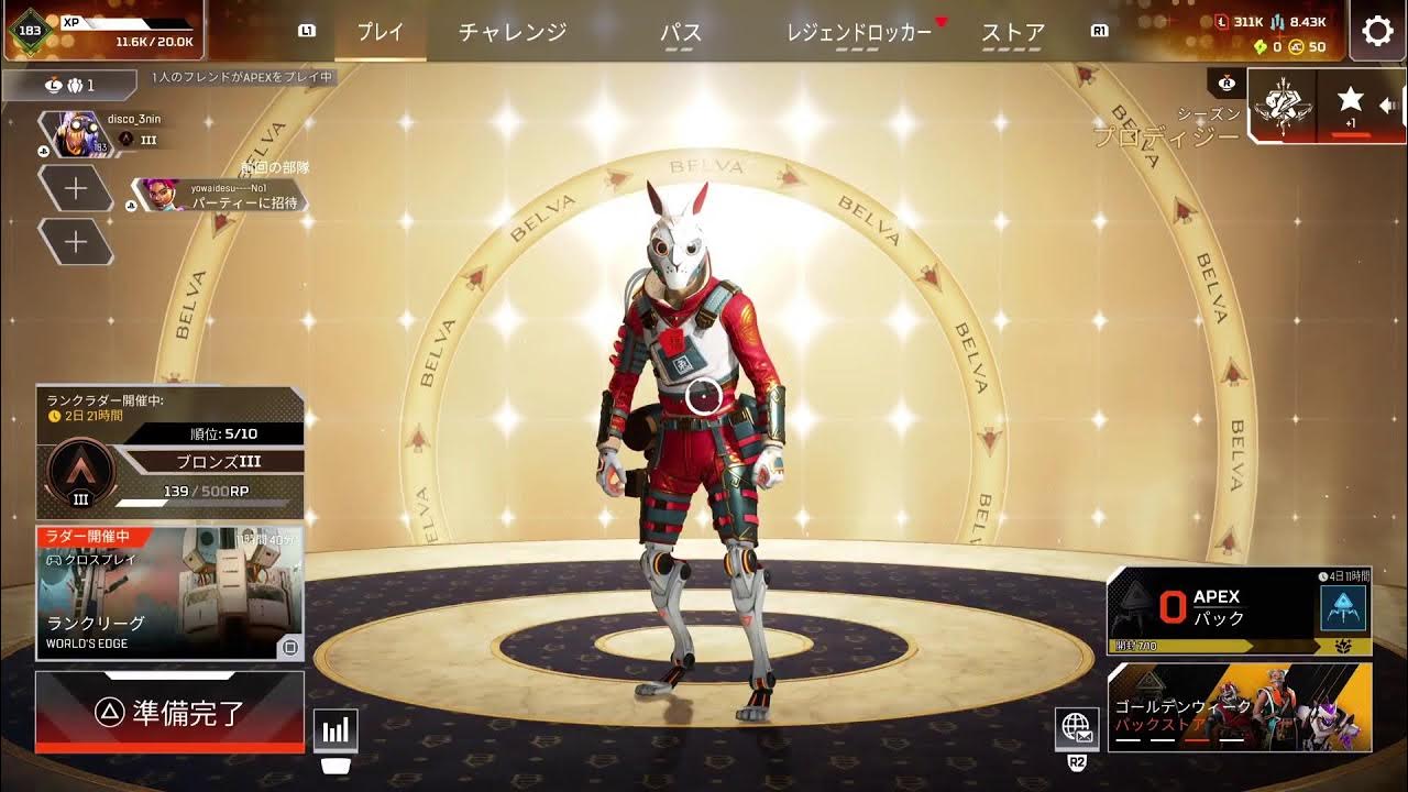 vpuFRRGcJop9BxR's tweet card. エーペックスレジェンズを思い出す