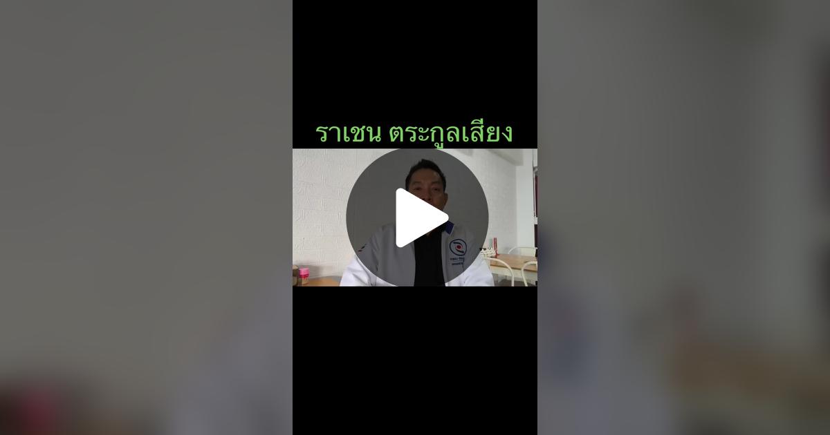 man_Tcnn's tweet card. ดูวิดีโอของ MAN