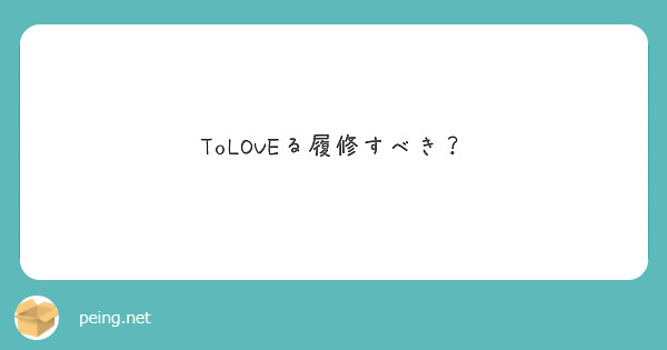 dokuichigo227's tweet card. 質問・回答はこちら