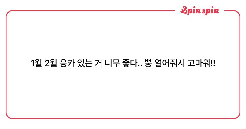 Tweet card summary image