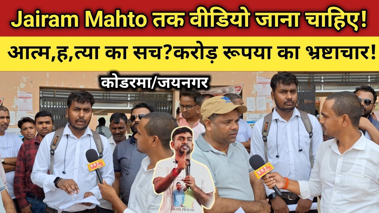 rohitk6412's tweet card. आत्म,ह,त्या का कारण बना आर्थिक तंगी!करोड़ों रुपया का भ्रष्टाचार प.भवन...