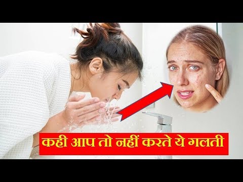 DBTipsOnline's tweet card. चेहरा धोेते समय सभी करते है ये 5 गलतियां